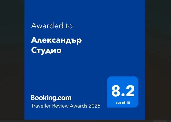 Апартамент александър студио *